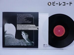 尾崎豊「卒業」LP（12インチ）/CBS/Sony(12AH 1826)/邦楽ロック