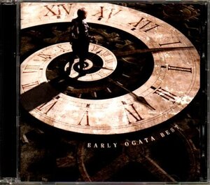 緒方恵美「EARLY OGATA BEST」2枚組CD