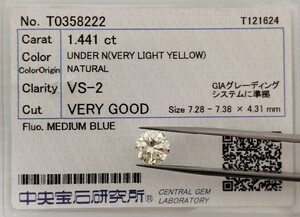 【2/22★安値〜】天然イエローダイヤモンド ルース 1.441ct VLY VS2 鑑別 CGL│A1038lrs 【Yellow】 ダイヤ diamond