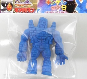 バンダイ キン肉マン キンケシ復刻版9「ゴーレムマン(青色)」単品～キン肉星王位争奪編3 ※復刻版・単品、開封品、カード無し