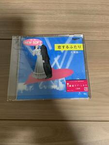 大滝詠一　「恋するふたり」　送料込