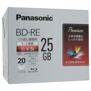 【新品訳あり(箱きず・やぶれ)】 Panasonic 2倍速対応BD-RE 20枚パック LM-BE25P20 [管理:1000029403]