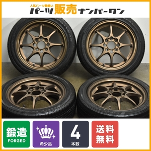 【鍛造 人気ホイール】RAYS VOLK Racing CE28N 14in 5J +45 PCD100 165/55R14 軽自動車に アルト ワゴンR ムーヴ ミラ ライフ ゼスト モコ