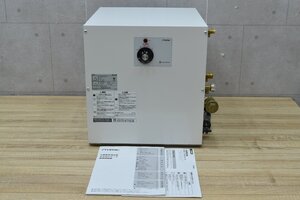 W945■ITOMIC イトミック■電気温水器■ESN25ARN220C0■25L 単相 200V