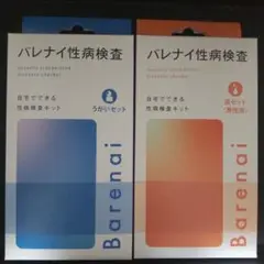 性病検査 キット c a ばれない 淋菌 クラミジア 喉 性器