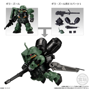 ★ BANDAI MOBILITY JOINT GUNDAM vol.4 【 #03 ギラ・ズール / #06 ギラ・ズール用EXパーツ1 】 2種セット モビリティジョイント ガンダム