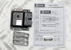 D-SPORT ディースポーツ スポーツECU コペン LA400 MT車 エアタンク有 89560-E240