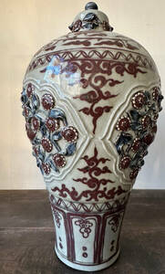 中国元物　染付　釉里紅　浮き彫り　花紋磁梅瓶