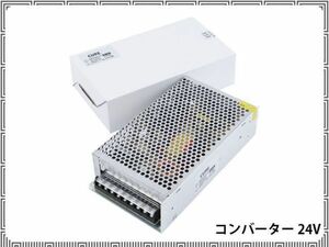 新品 安定化電源 スイッチング電源 AC/DC コンバーター 24V/10A/240W 日本語説明QRコード [1437:madi]