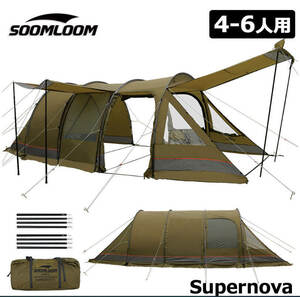 Soomloom 大型トンネルテント 4~6人用テント 新品未使用