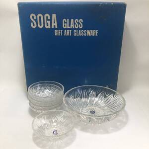 曽我ガラス SOGA GLASS ガラス食器 器 小鉢 取り皿 サラダボウル 大鉢 5客 ガラス製品 食器 昭和レトロ 未使用箱付