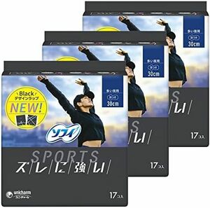 多い夜用 ズレに強い 羽つき スポーツSPORTSナプキン 30cm まとめ買い 51枚17枚×3〔ナプキン〕 17枚x3