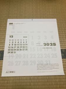 三菱重工業　 三菱重工　本体　丸の内本社　2025年　令和7年　壁掛け カレンダー　/玉カレンダー　企業カレンダー　シンプルカレンダー