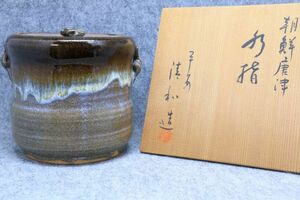 wg2902☆未使用◆朝鮮唐津 清和造◆水指 共箱入り 高さ約15.5cm×幅約16cm 茶道具・蓋つき