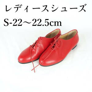 MK0535*レディースフラットシューズ*S-22〜22.5cm*赤