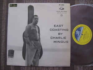 ☆★☆CHARLIE MINGUS チャーリー・ミンガス♪EAST COASTING☆BETHLEHEM ANGEL 東京芝浦電気 HV 3003☆国内初回盤ペラ赤盤LP☆1959年☆★☆