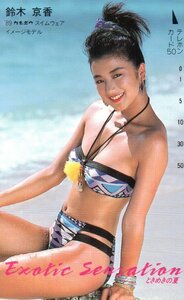 ★鈴木京香　カネボウ★テレカ５０度数未使用qt_175