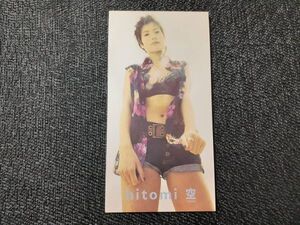 F0511【CD】8cm● hitomi ヒトミ / 空