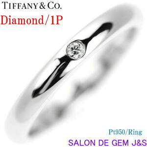 【送料無料】【大人気】【ティファニー】【Pt950:ＴＩＦＦＡＮＹ＆Ｃo．高級天然ダイヤモンド デザインリング】#9(日本サイズ)/総重量:4.9g