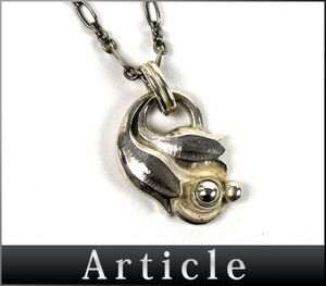 178812□ Georg Jensen ジョージジェンセン 1999 イヤーペンダント ネックレス シルバーボール アクセサリー Sv925 シルバー 箱/ E