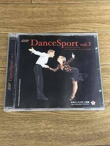 JDSF　Dance Sport Vol.3　社交ダンス　日本ダンススポーツ連盟