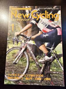 New Cycling ニューサイクリング 2012年1月号 ドナウ川 サイクリング旅行2006 錦秋に先駆けて 金山平・三国峠・上野村