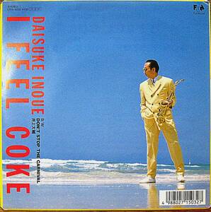 プロモ盤１９８８年 井上大輔　Daisuke Inoue「I Feel Coke」EP（7インチ）/Fun House(07FA-5032)インストメンタル