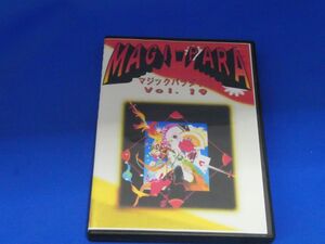 ＭＡＧＩ－ＰＡＲＡ(マジックパラダイス)Ｖｏｌ.１９　ＤＶＤ　幸条スガヤ師