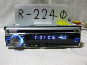 R-2240　KENWOOD　ケンウッド　E242STN　MP3　フロント AUX　1Dサイズ　CDデッキ　補償付き