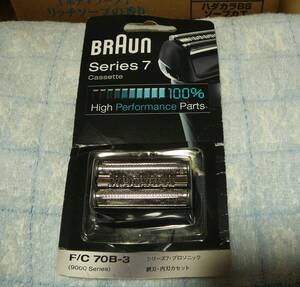 ●送料無料●開封しましたが未使用品です● BRAUN　シェーバー　替刃　F/C 70S-3Z 日本語版正規品　シリーズ7用