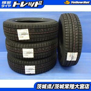 送料無料 新品 スタッドレス 4本 タイヤのみ ブリヂストン ブリザック VRX2 175/65R15 84 Q 2022年製 国産 冬タイヤ