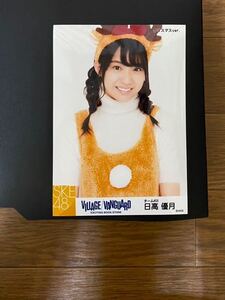 SKE48 日高優月 写真 VILLAGE VANGUARD クリスマスver. 1種