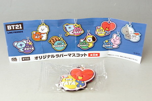 ★☆非売品 未開封 くら寿司 BTS BT21 オリジナルラバーマスコット TATA☆★