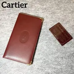 【極美品】　Cartier マストライン　長財布　札入れ　レザー　ボルドー