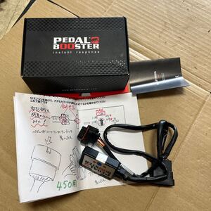 MCC スマート PEDAL BOOSTER 中古 取説あり