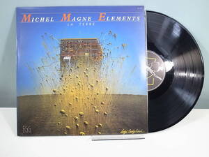 【LP】ミシェル・マーニュ　MICHEL MAGNE ELEMENTS LA TERRE　（管理：827）