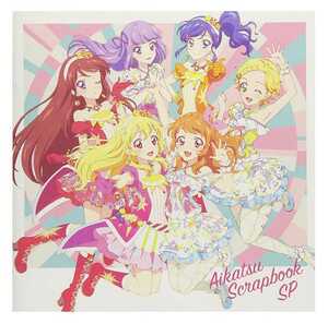 CD 2016 データカードダス アイカツ! アイカツ!フォトonステージ! スマホアプリ ＡＩＫＡＴＳＵ　ＳＣＲＡＰＢＯＯＫ SP あかり いちご