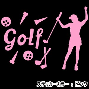 《G07》15.0×11.0cm【ENJOYゴルフ-女子編】ゴルフ、ゴルファー、GOLF、女子プロステッカー(0)