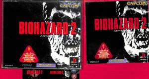 PS1 BIOHAZARD 2バイオハザード2 箱説明書シール付き