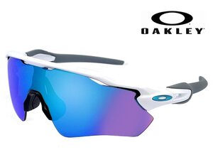 新品 国内正規品 OAKLEY oo9208-73 radar ev path オークリー サングラス 9208-73 prizm Sapphire プリズム サファイア 日本正規品 白