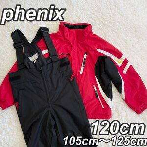 【良品】スキーウェア　フェニックス　phenix 子供用　120cm 上下セット セットアップ　キッズ用　ジュニア用 スノーボード