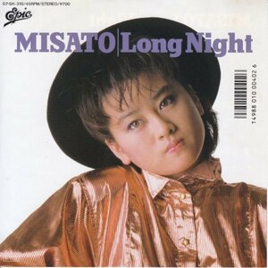 7”Single,渡辺美里 MISATO　LONG NIGHT