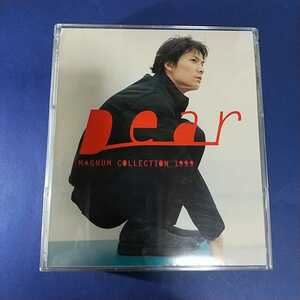 福山雅治 Dear MAGNUM COLLECTION CDベストアルバム 