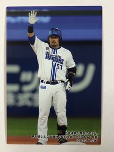 2024カルビープロ野球チップス 【横浜DeNAベイスターズ・宮﨑敏郎】チェックリスト