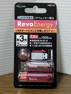 値下　Revo Energy USB充電式リチウムイオン電池 単3形 2本パック HRE3-2