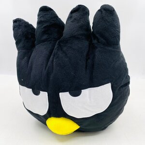 新品 フリュー サンリオ バッドばつ丸 いっしょにねんね 大きなBIGぬいぐるみ