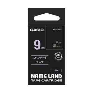 カシオ計算機 ネームランドテープ9mm 黒 銀文字 XR-9BKS