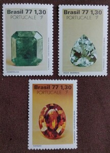 ブラジル　1977 宝石　3完　サファイア　トパーズ　アクアマリン　鉱物　未使用糊あり