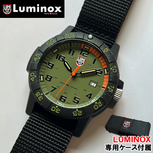 【専用ケース付属】LUMINOX ルミノックス 腕時計 メンズ XS.0337 グリーン 44mm 時計 プレゼント SEA TURTLE GIANT 0320 SERIES 100ｍ