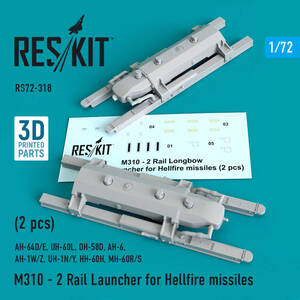 ◆◇RESKIT【RS72-0318】1/72 M310型 2レール ヘルファイアミサイルランチャー(2個入り)(汎用)◇◆　